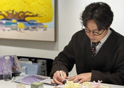Yong Il Kim