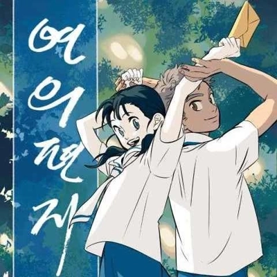 Hyeon-A Cho representative work