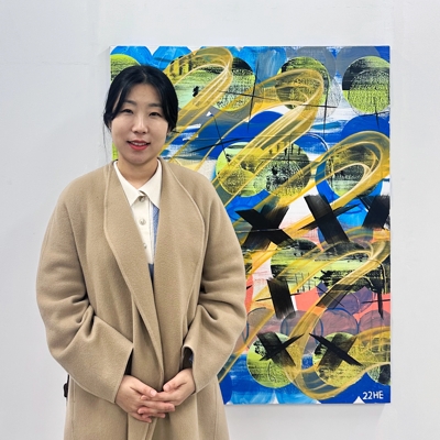 Haeeun Hong