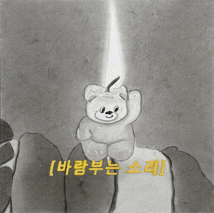 HBD_07_Hansol Noh
