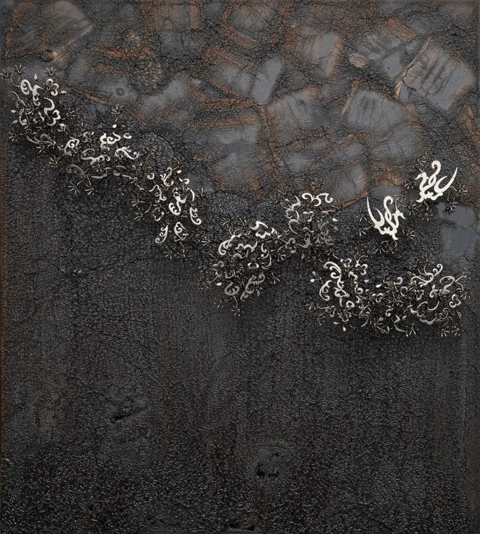 Song of the wind in the forest_Rimm Chae